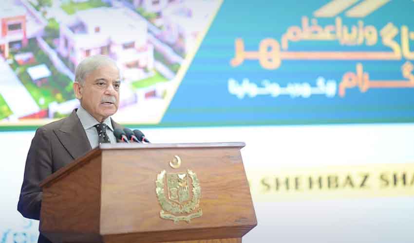 اپنا گھر پروگرام کے تحت قرض لینا مزید آسان