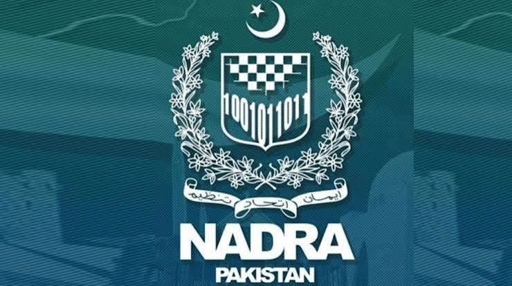 مدینہ منورہ میں کل سے نادرا خدمات کا سلسلہ بحال