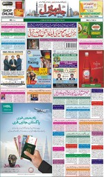 Issue 04