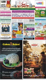 Issue 06