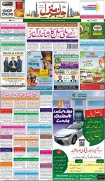 issue 10 (Best)