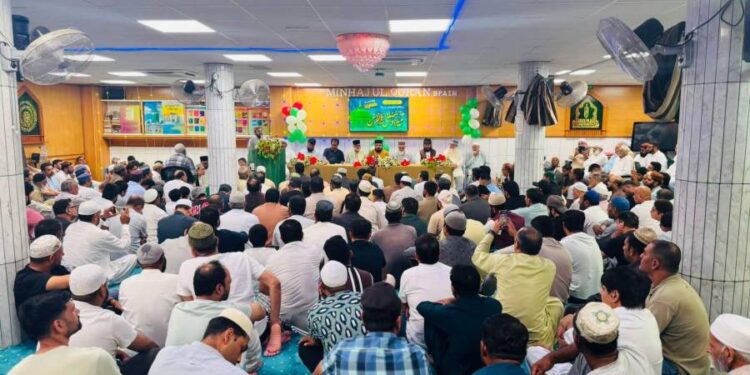 منہاج القرآن سپین کے زیر اہتمام سالانہ میلادِ مصطفیٰ کانفرنس