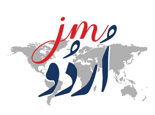 Jmurdu
