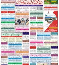 ‎2026-09-17_i21