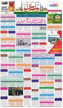 ‎2026-09-24_i22