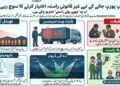 یورپ کے خفیہ راستے اب خفیہ نہیں