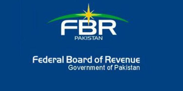 ایف بی آر میں نیشنل فیس لیس سینٹر قائم