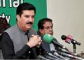 خیبرپختونخوا میں گورنر راج کے لیے مشاورت
