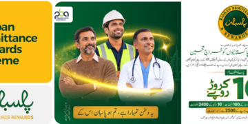 یو اے ای میں مقیم پاکستانیوں کیلئے کروڑ پتی بننے کا سنہری موقع