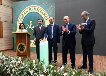 پاسبان ریمی ٹینس ریوارڈ اسکیم کا افتتاح، ہر سال 16 ارب روپے کے انعامات دیے جائیں گے