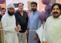 اعوان گروپ اسپین کی بارسلونا کے بعد بادالونا میں فروتیرا المنتاسیون اسٹور کا افتتاح