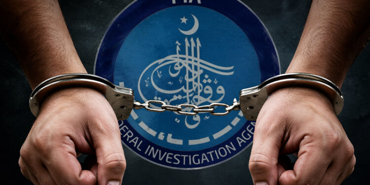 اسلام آباد سے غیرقانونی حوالہ ہنڈی میں ملوث 3 ملزم گرفتار