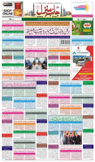 ‎2026-OCT-22_i26