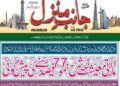 ‎2026-OCT-29_i27