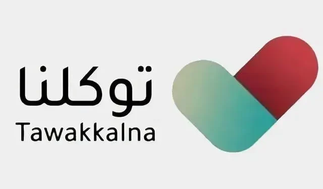 آن لائن شاپنگ کو محفوظ بنانے کیلئے توکلنا ایپ پر نئی سہولت متعارف