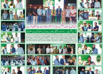 دبئی میں پاسبان ریمیٹنس ریوارڈز اسکیم کے حوالے سے آگاہی تقریب