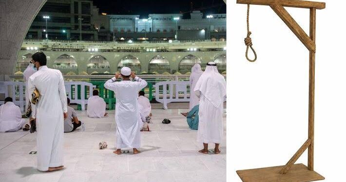 مکہ مکرمہ: مسجد میں نازیبا حرکات پر بنگلادیشی جوڑے کو پھانسی دیدی گئی