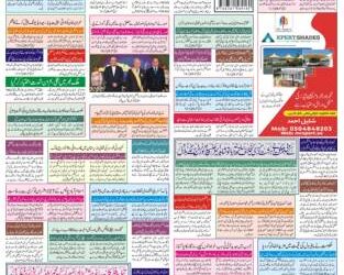 ‎2026-OCT-08_i24